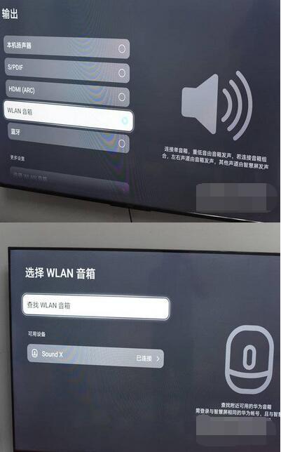 华为soundx2021值不值得买？华为soundx2021评测解析