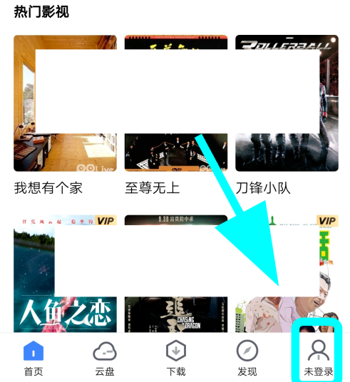 迅雷怎么增加同时下载任务数 迅雷快速设置同时下载任务数方法