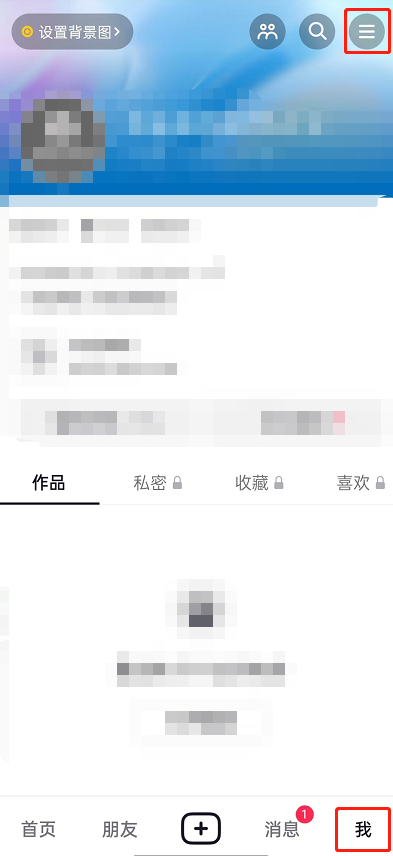 抖音此时此刻怎么显示照片?抖音此时此刻显示照片方法