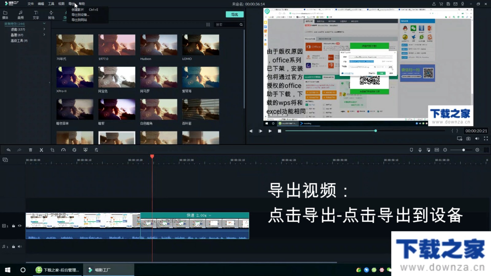 喵影工厂使用方法