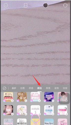 一甜相机跟拍视频怎么拍?一甜相机跟拍视频方法教程