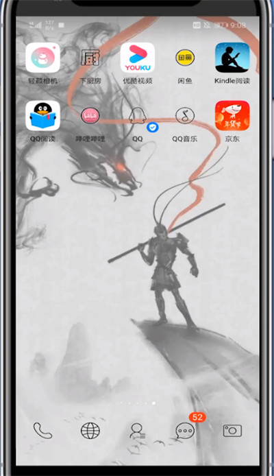 kindle中开夜间模式的详细方法