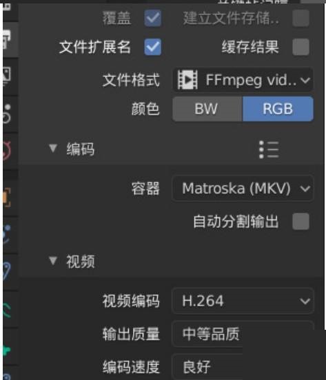 Blender怎么导出动画?Blender导出动画教程
