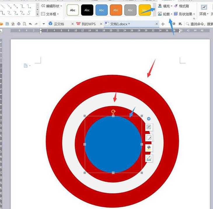 wps怎样绘制美国队长盾牌图标 wps绘制美国队长盾牌图标的操作步骤