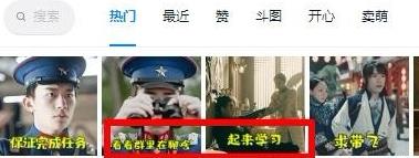 钉钉发送动态和表情的方法