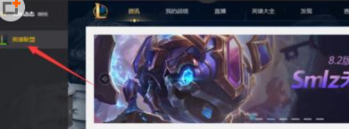 wegame查看荣誉截图的详细流程