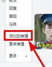 钉钉发送动态和表情的方法