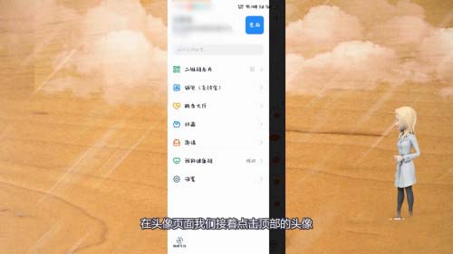 钉钉怎么退出企业组织?钉钉退出企业组织教程
