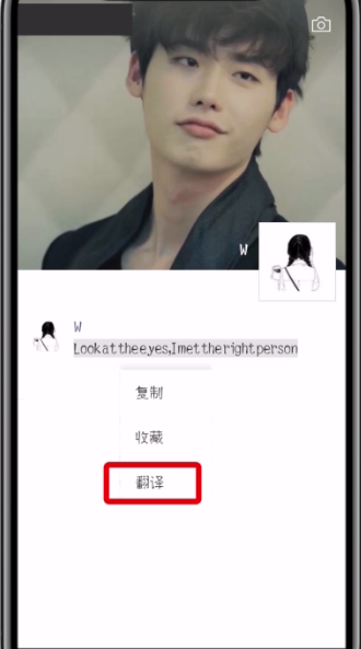 微信朋友圈使用翻译功能的详细教程