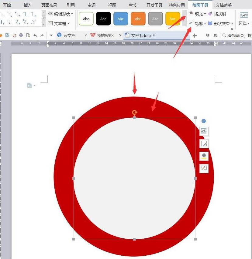 wps怎样绘制美国队长盾牌图标 wps绘制美国队长盾牌图标的操作步骤