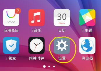 vivox27通话设置路径查找方法