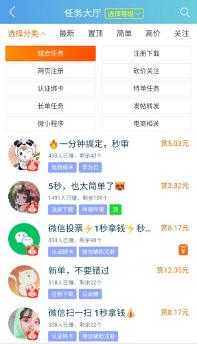 作业帮怎么申请答主 作业帮怎么成为答主赚钱