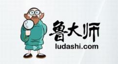 鲁大师怎么生成电脑配置详单?鲁大师生成电脑配置详单的方法介绍