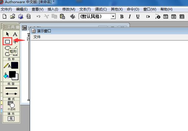 Authorware创建田字格的操作方法