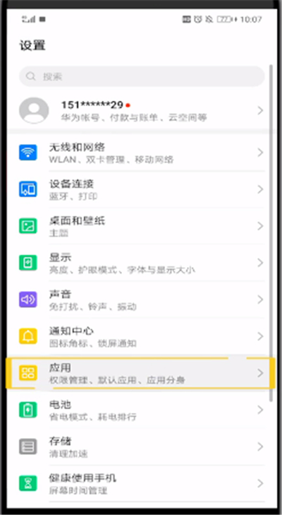 快手查看同城直播的操作教程