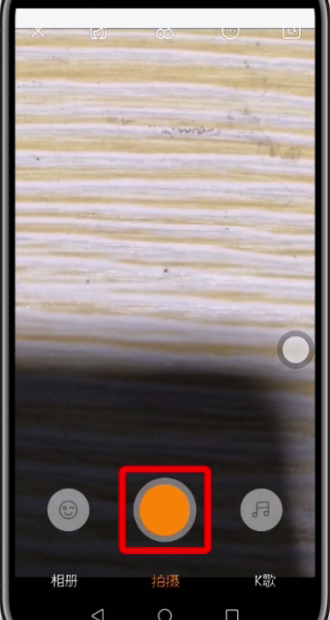 快手视频涂鸦的操作步骤