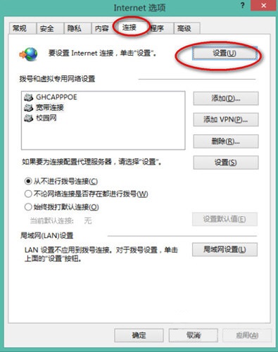 印象笔记同步失败的处理教程
