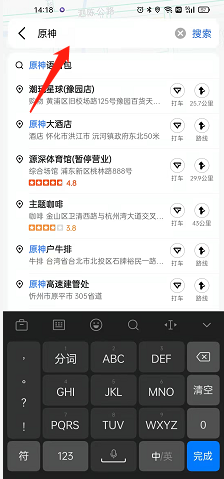 高德地图原神琴语音包怎么设置?高德地图原神琴语音包设置方法