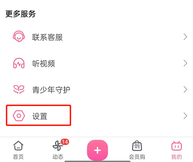哔哩哔哩工房怎么发布作品?哔哩哔哩工房发布作品教程