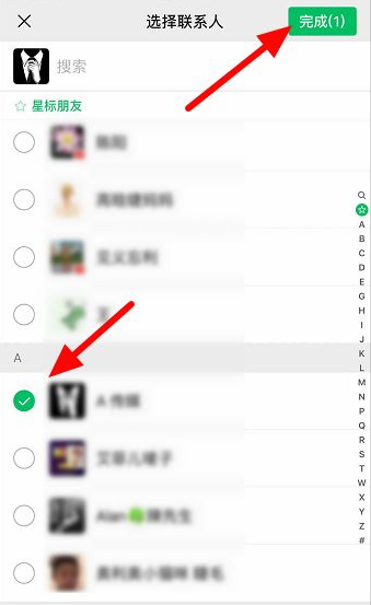 微信状态怎么隐藏 微信状态不给别人看教程