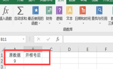 excel2010怎么开根号？excel2010开根号的方法