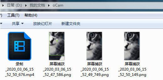 oCam录屏软件保存视频的操作方法
