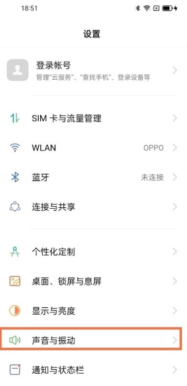 oppoa55怎么开启按键震动 oppoa55开启按键震动教程
