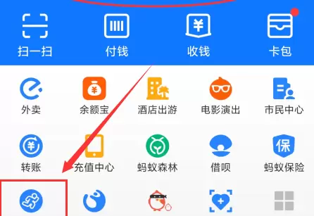 支付宝里参加运动赚运动币的详细方法