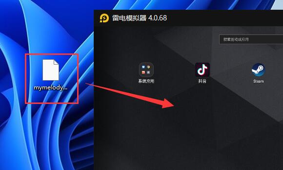 雷电模拟器没有游戏中心怎么办?雷电模拟器没有游戏中心的解决方法
