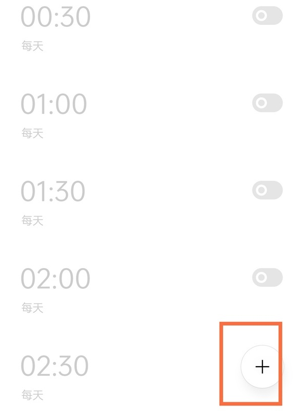 真我gtneo如何设置天气闹钟?真我gtneo闹钟汇报天气的方法
