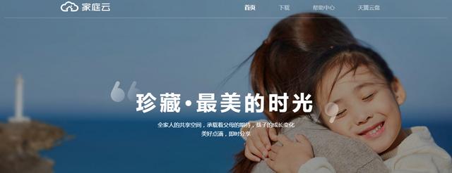 还在用百度云软件？来试试这四个良心的云盘软件吧！