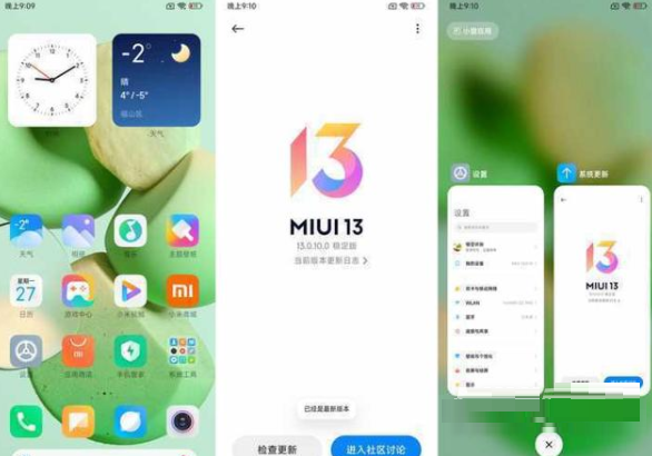 小米12pro怎么样?小米12pro体验介绍