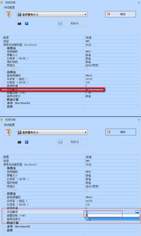 格式工厂实现音画分离的详细操作步骤