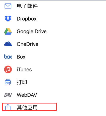 notability如何多页删除?notability删除多页技巧