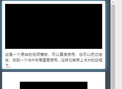 秀米编辑器怎么插入视频?秀米编辑器插入视频教程