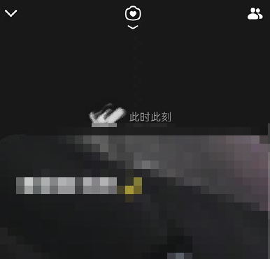 抖音此时此刻怎么显示照片?抖音此时此刻显示照片方法
