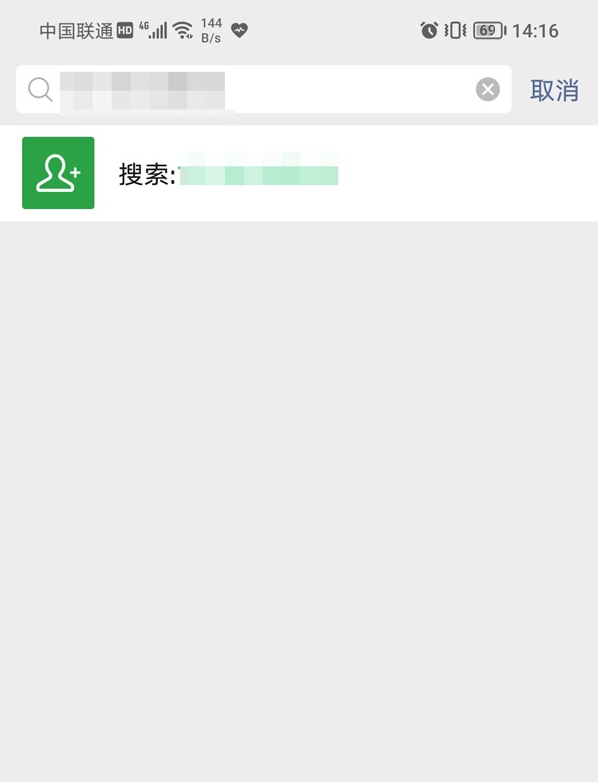 微信怎样删除好友?找回微信删除过的好友的方法