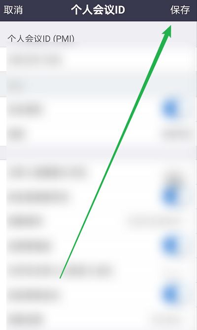Zoom视频会议怎么设置自动录制会议?Zoom视频会议设置自动录制会议的方法