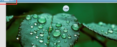 美图看看中播放幻灯片的操作教程