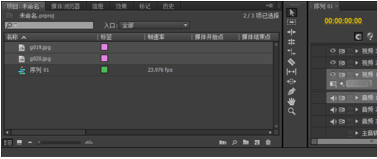 premiere制作交叉缩放效果的操作方法