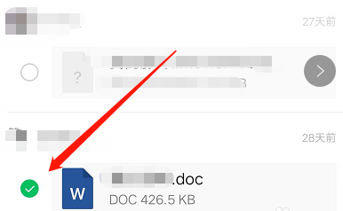 腾讯文档如何以文件形式发送给好友？腾讯文档以文件形式发送给好友方法
