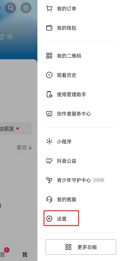 抖音此时此刻怎么显示照片?抖音此时此刻显示照片方法