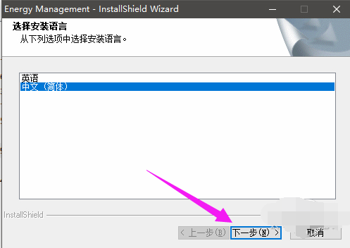 win10笔记本电源管理软件浅析(2)