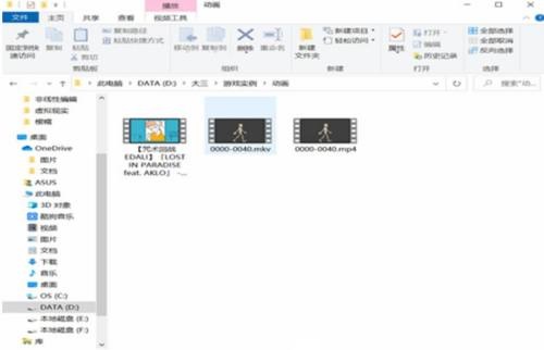 Blender怎么导出动画?Blender导出动画教程