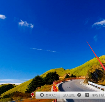 美图看看中播放幻灯片的操作教程