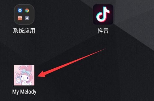 雷电模拟器没有游戏中心怎么办?雷电模拟器没有游戏中心的解决方法
