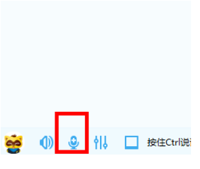 yy语音增强麦克风音量的详细步骤讲述