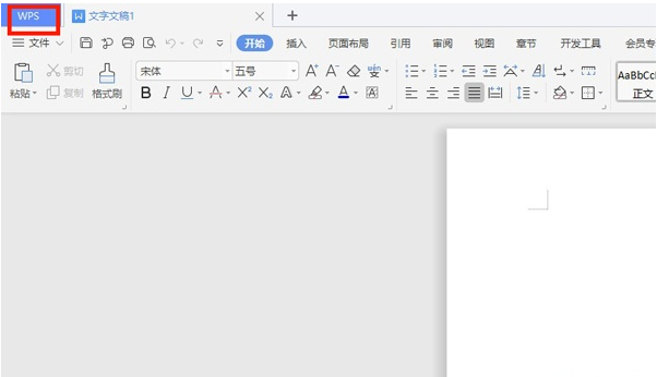 关闭如何WPS文档云同步?WPS关闭文档云同步教程分享