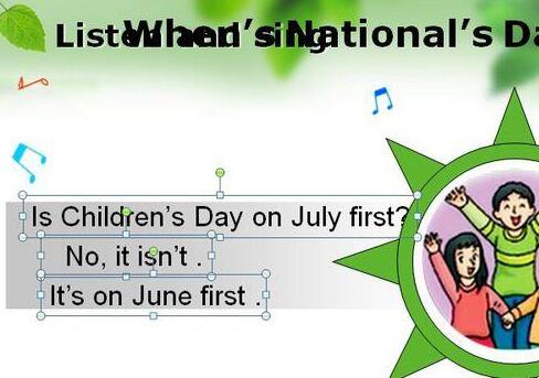 PPT制作蹦跳出现的文字动画的详细过程