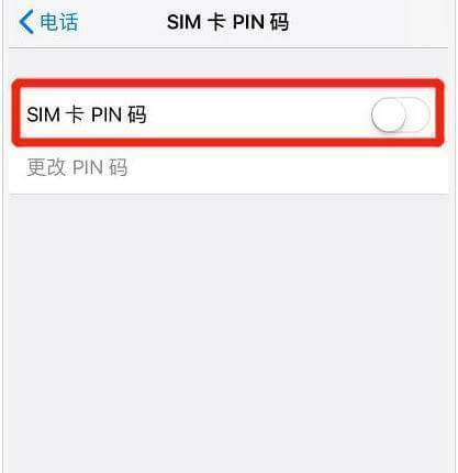 微信扫码支付安全吗?苹果手机微信支付一定要注意这些问题